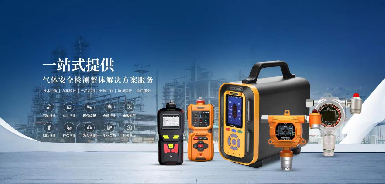 Zetron Technology Air Detector - ساخت یک بستر نظارت بر هوا برای کمک به نظارت دقیق از کیفیت هوا